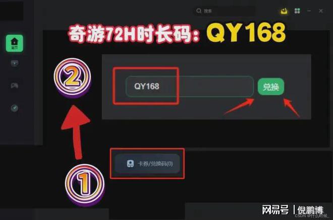 钢铁雄心4联CQ9电子 CQ9传奇电子机注意事项与好友联机组队教程展示(图3)